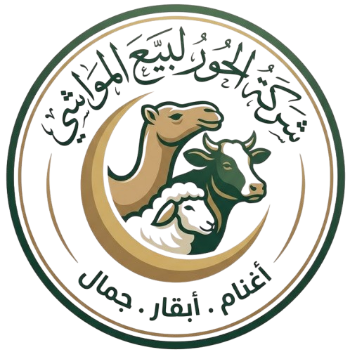مزرعة الحور
